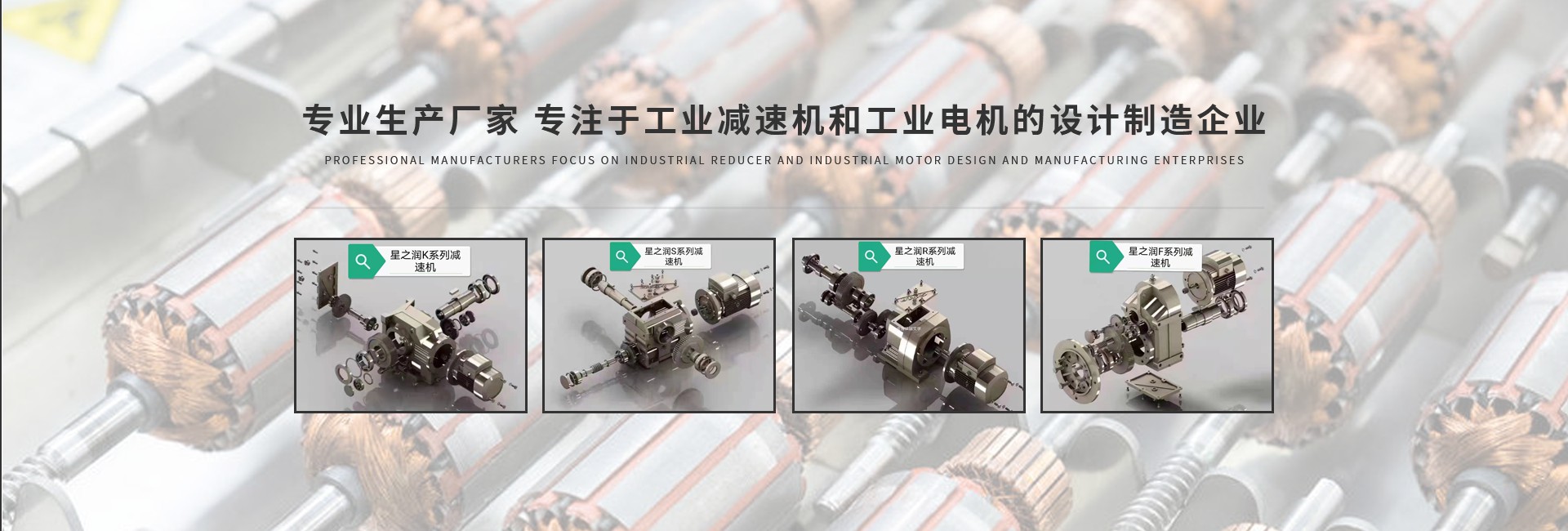 河南星之潤機器無限公司